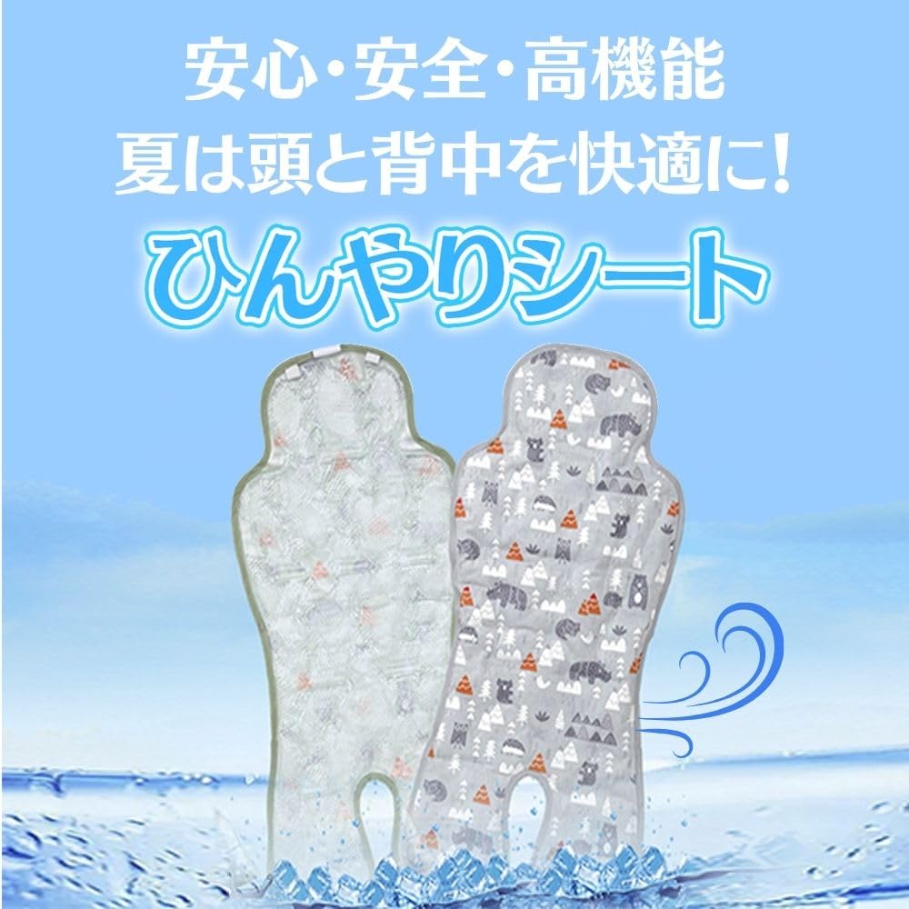 Stroller Cooling Car Heat Newborn Protection Car Summer Cooling Prevents Summer Seat Sheet, Seat, Protection, Mat, Cooler, Seat, Cushion, Protection,