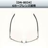 Polarized Sunglasses [DAIWA] DN-8000 (HN Triacetate)