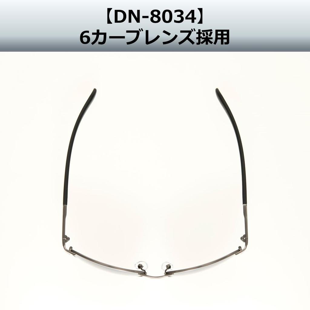 Polarized Sunglasses [DAIWA] DN-8000 (HN Triacetate)