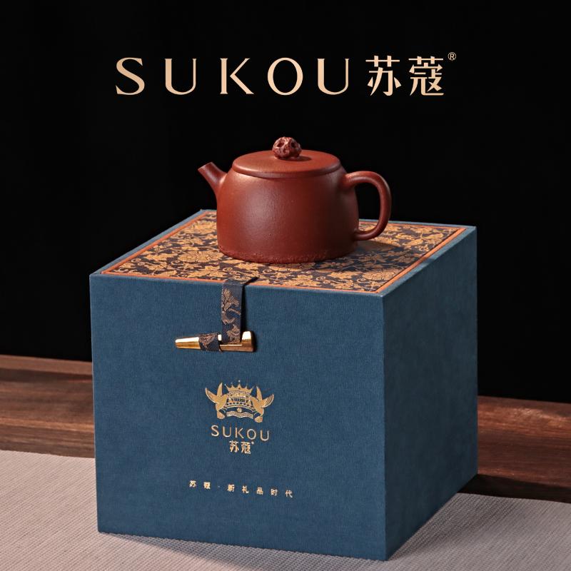 Sukou Yixing Raw Ore Thin Tire Downhill Mud Purple Clay Pot Xishi Pot Pure Handmade Kung Fu Tea Set Tea Holiday Gifts