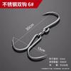 Stainless Steel Double Meat Hook