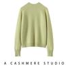 Women's Cashmere Knit Sweater - Stylish, Loose-Fit, Colorful Wool Base Layer