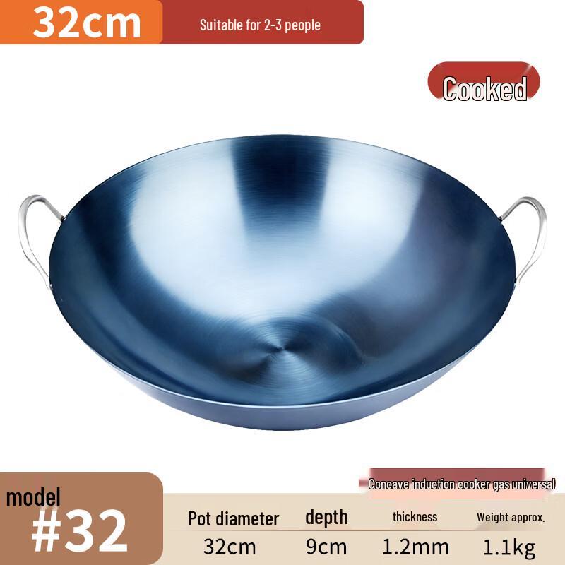 Jiwanggu Traditional Wrought Iron Wok 32cm