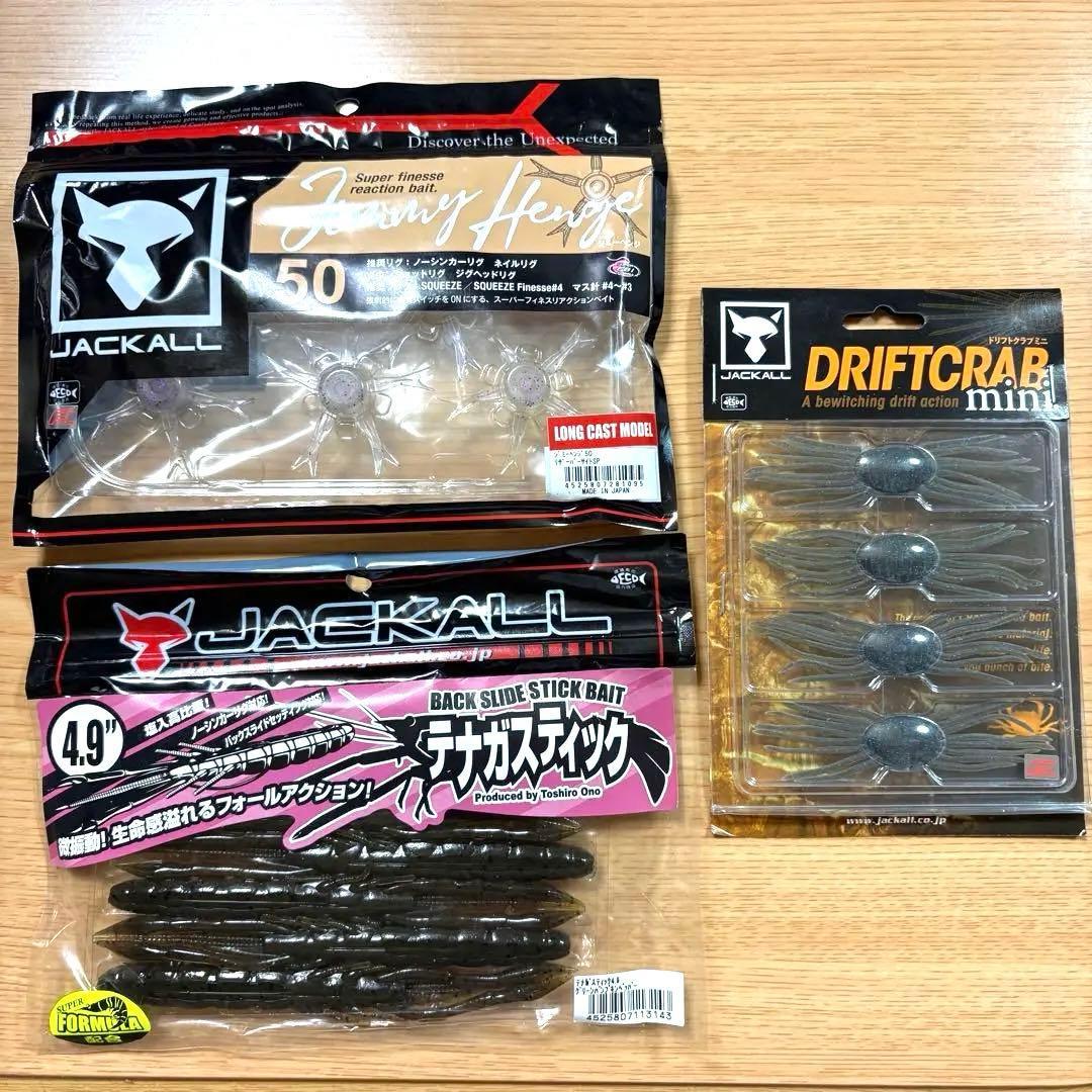 Used JACKALL worm 3 piece set