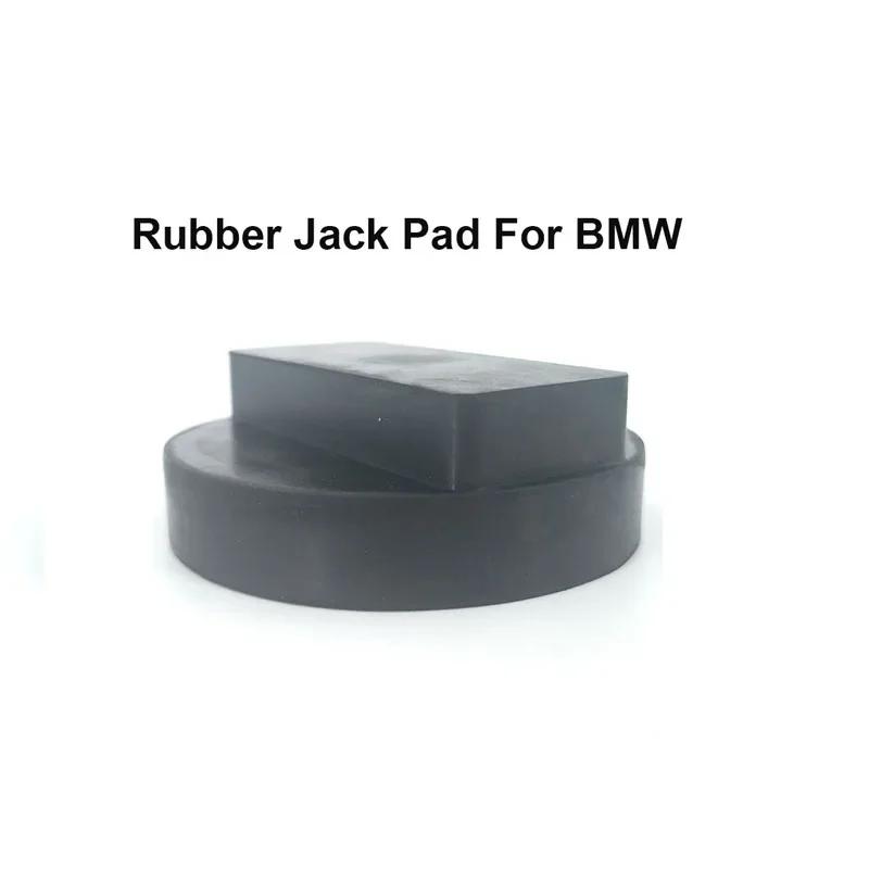 Rubber Jack Pad Lift Adaptor Floor for BMW Mini 135 335 535 E88 E46 E90 E38 E39 E60 E61 E63 E64 E65 E66 E70 E71 E89 X5 X6 X3 M