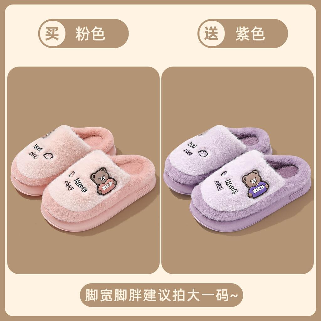 Cotton slippers winter new cartoon indoor non-slip plush thick bottom couple cotton mop