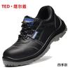 Breathable, Deodorant, Smash-proof, Anti-piercing Steel Head Work Shoes, Safe Construction Site, Non-slip Winter