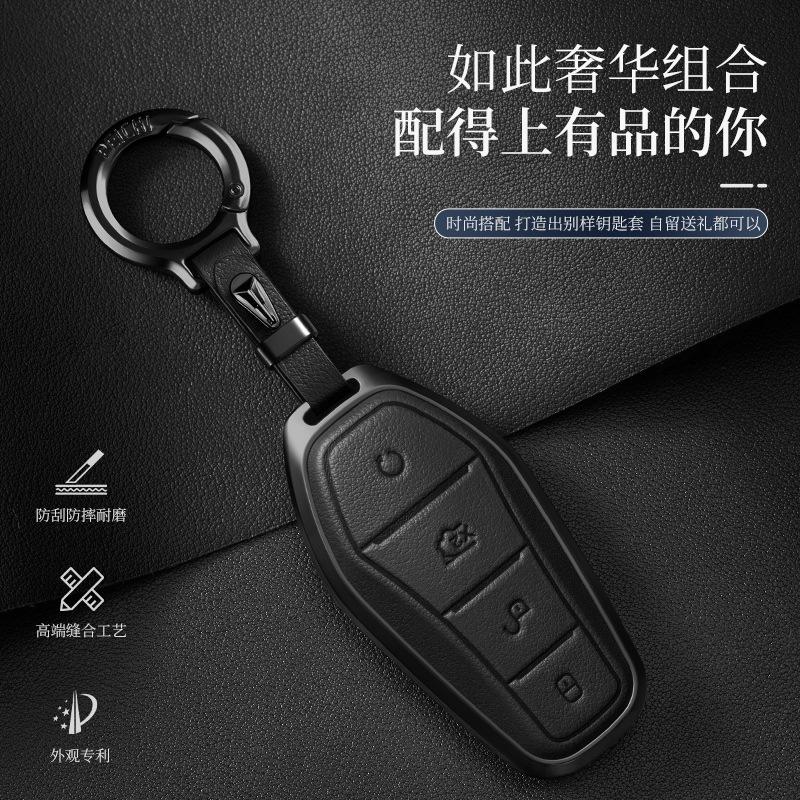 Metal Leather Car Remote Key Case Cover Holder Shell Fob for BYD Han EV Qin Plus Dmi Song Pro Yuan Max Tang Dmi Dolphin E2 E3 D