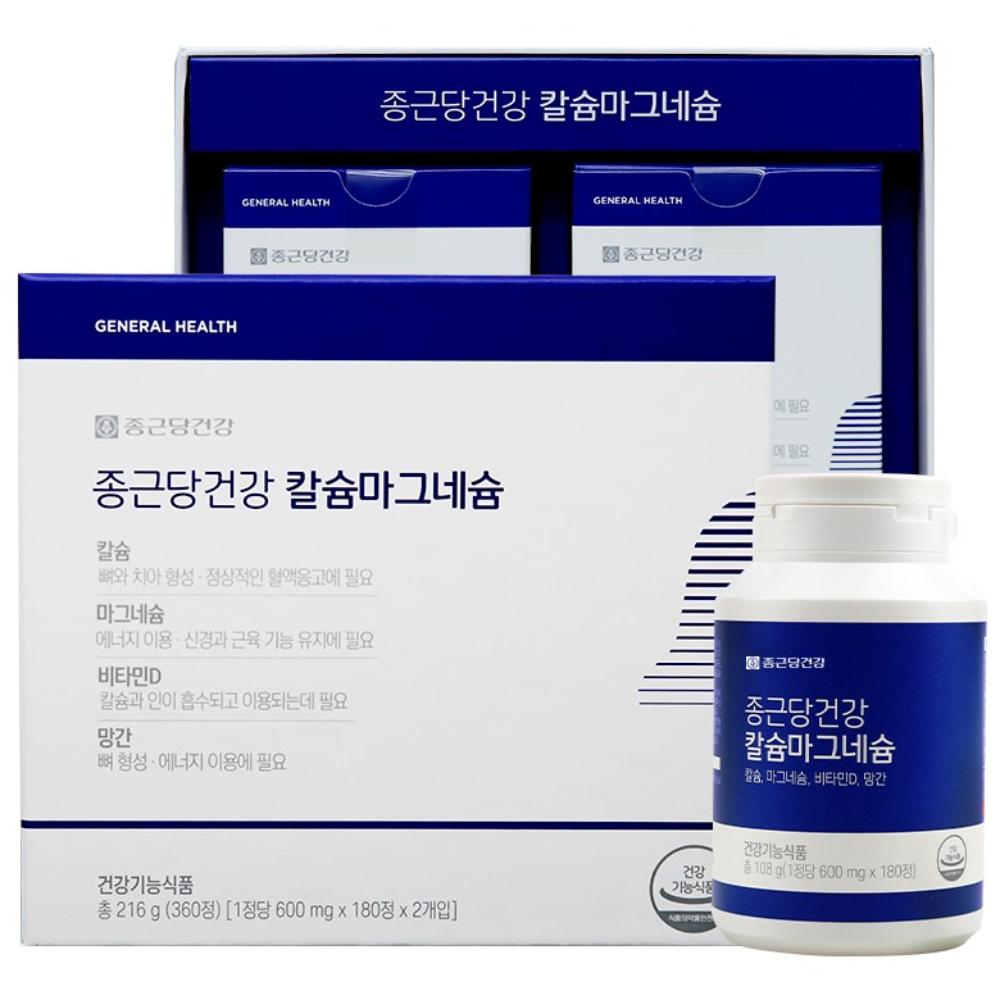 Chong Kun Dang / Calcium Supplement / Bone Health / Magnesium / Vitamin D / 360 Tablets 1 pcs