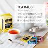 Twinings Σακουλάκι Τσαγιού Ceylon Orange Pekoe 20P4 συσκευασίες