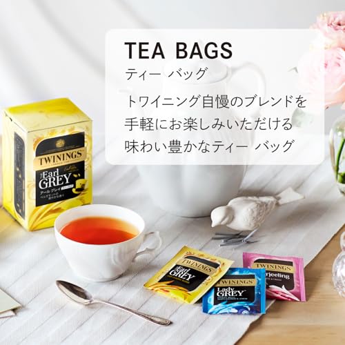 Twinings Σακουλάκι Τσαγιού Ceylon Orange Pekoe 20P4 συσκευασίες