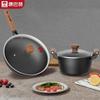 KOBACH Titanium Non-Stick Cookware Set