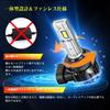 Perrace HB3 LED High Beam Headlight Bulb, White, Fanless, 6500K, DC12V, 40W, Integrated Type,