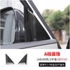 For Nissan Patrol Y62 Interior Modification Central Control Gear Panel Steering Wheel Carbon Fiber Color Decoration Accessories