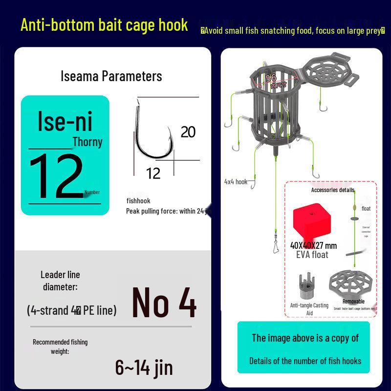 Silver Carp & Bighead Anti-Bottom Bait Cage Hook with Buoyant Flip-Plate for Grass Carp Bottom Fishing