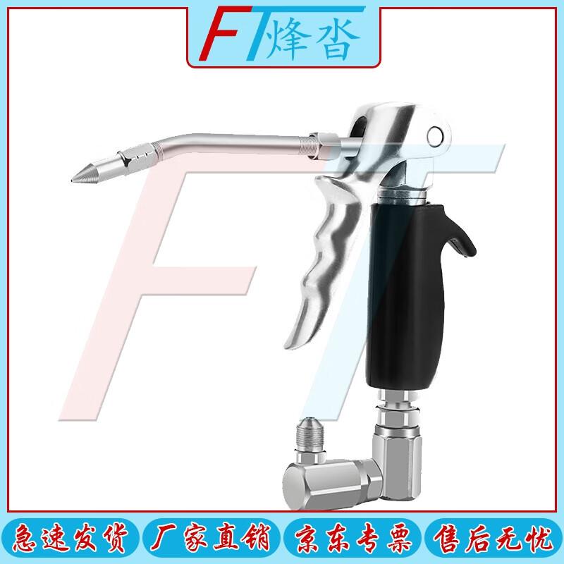 FENGTA Universal Grease Gun