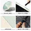 Because Folding Sun and Rain and UV Light PU Umbrella, Umbrella, Men's Women's, Protection, Blocking, Two-Tone, Mini, White, B-093502