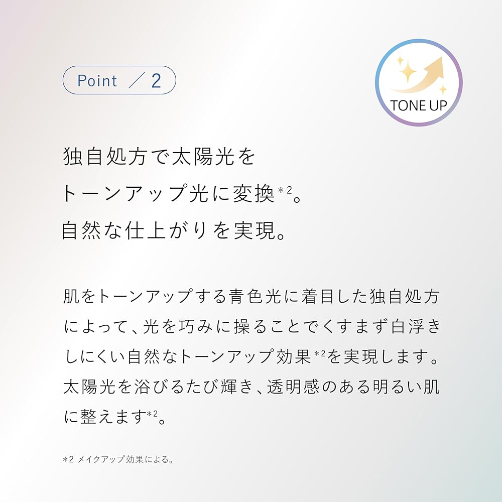 Astellas Astalift UV Primer SPF50+ Tone Up Rose 30g with 2 Mini 4g Set