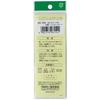 Clover Color String Medium Thin 3m Roll Cobalt Blue 26-154