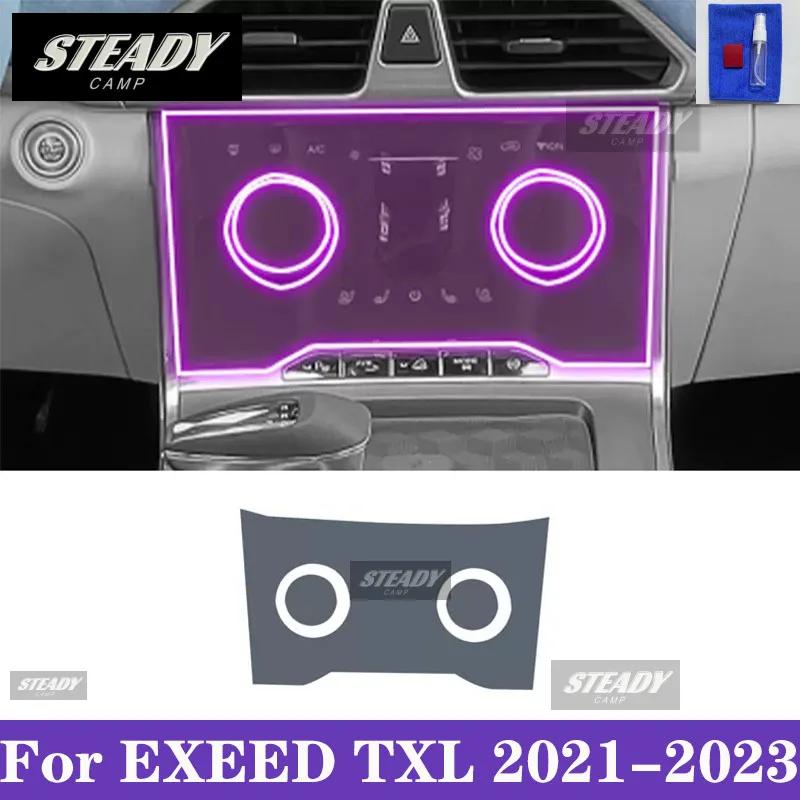 

Для EXEED TXL 2021-2023 Автомобильный интерьер Центральная консоль Прозрачная TPU Пленочная защита краски Антицарапийная наклейка ЖК-экран Пленка PPF Left-hand drive