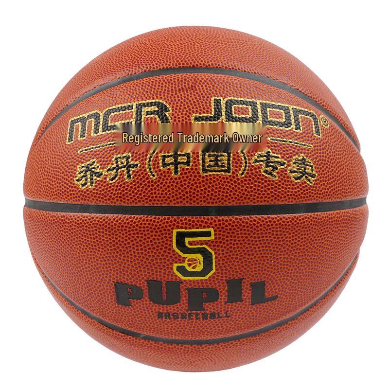 SHXI PU Youth Basketball Set