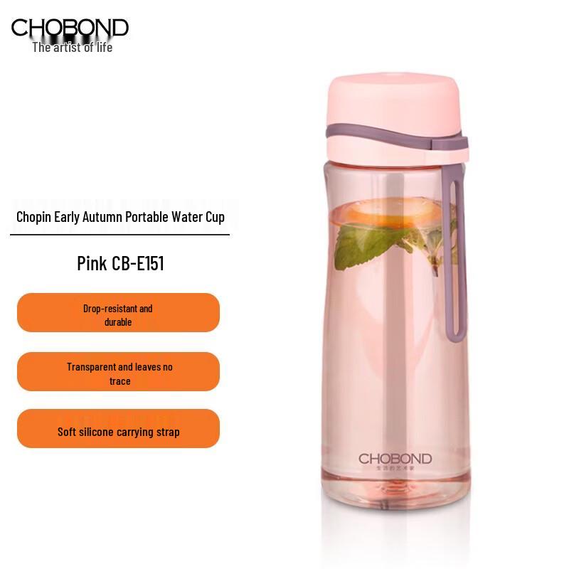 CHOBOND Autumn Portable Water Bottle