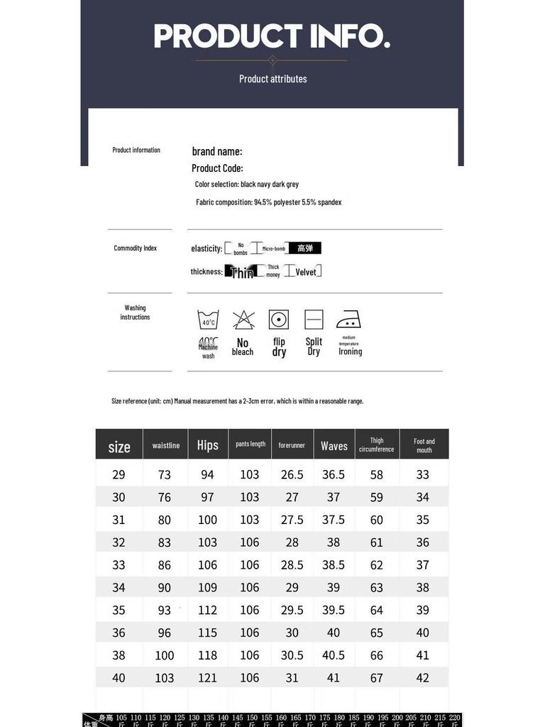 ROMON Men's Ice Silk Straight-Leg Business Casual Trousers