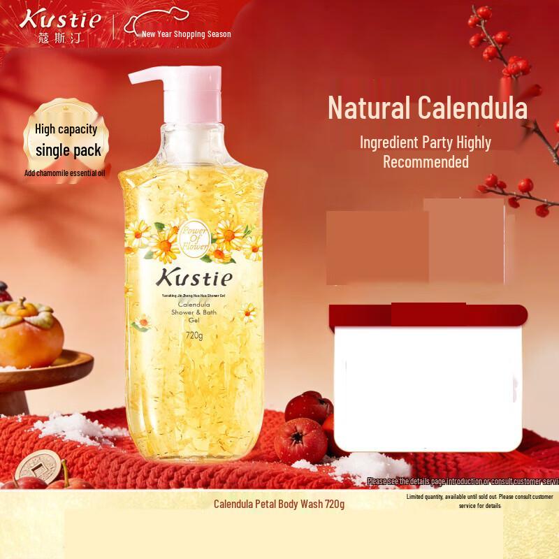Kustie Calendula Petal Shower Gel 720g