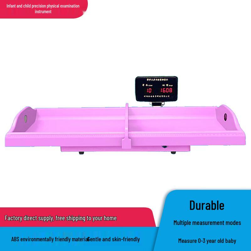 Lejialikang Smart Infant Height & Weight Measuring Bed HW-B70 (CN version)