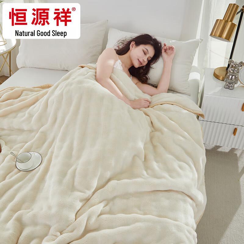 Hengyuanxiang Callie Bubble Fleece Blanket