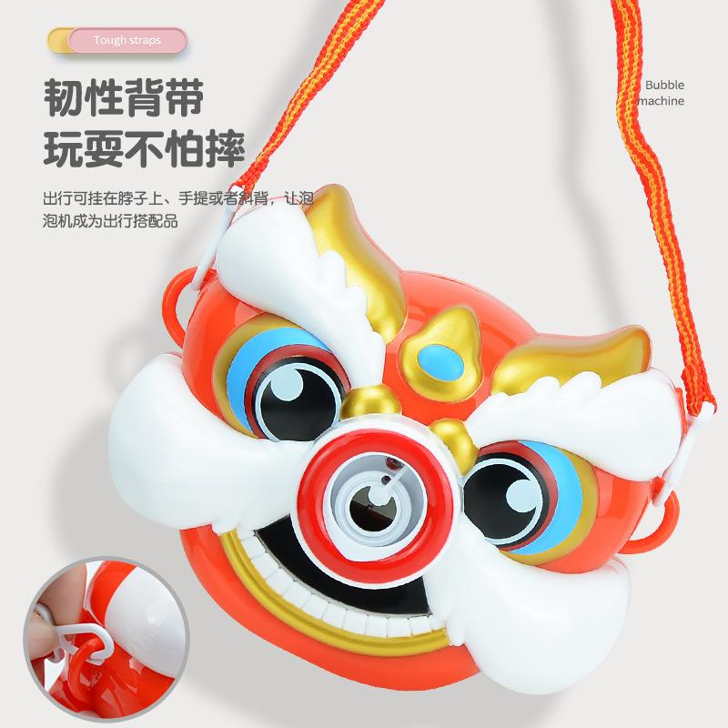 Guochao Electric Light And Music Bubble Camera, Children'S Bubble Blowing Baby Toys, Automatic Bubble Machine