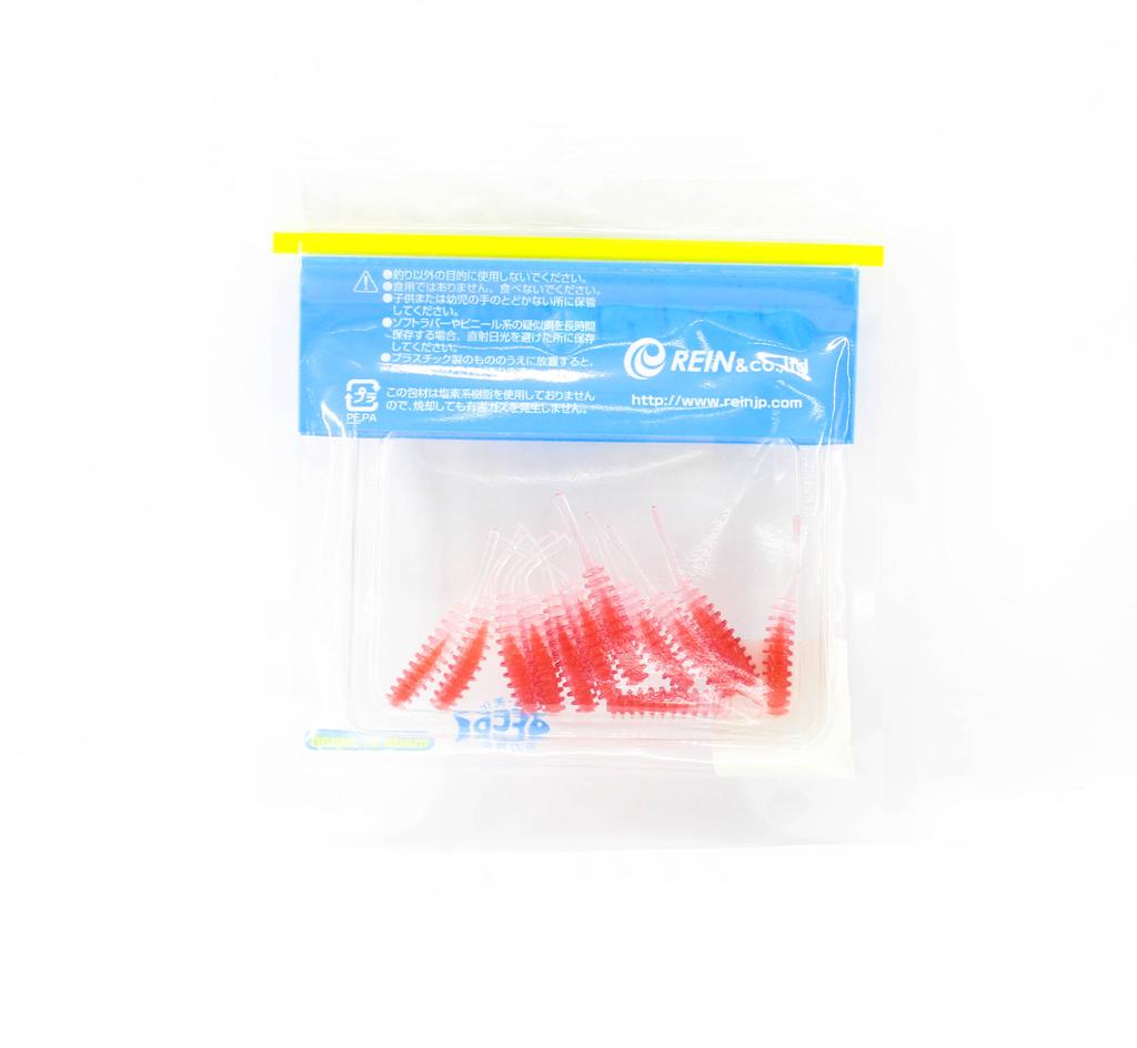 Mjukplastbeten Aji Ringer 1,5 tum 15 stycken 221 (6084)