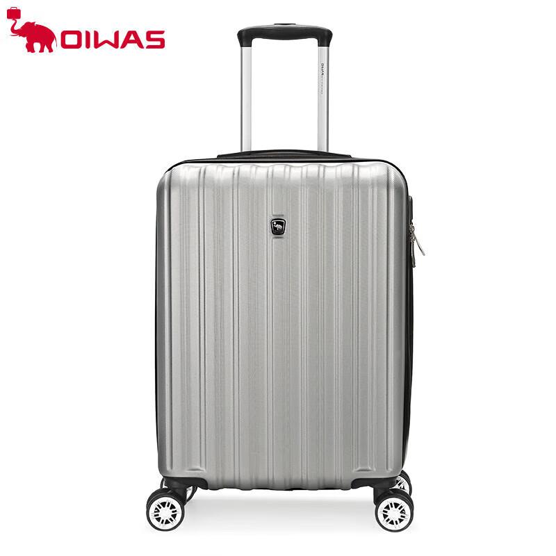 

OIWAS OCX6562 20-inch Hardside Carry-On Suitcase 20 Inches