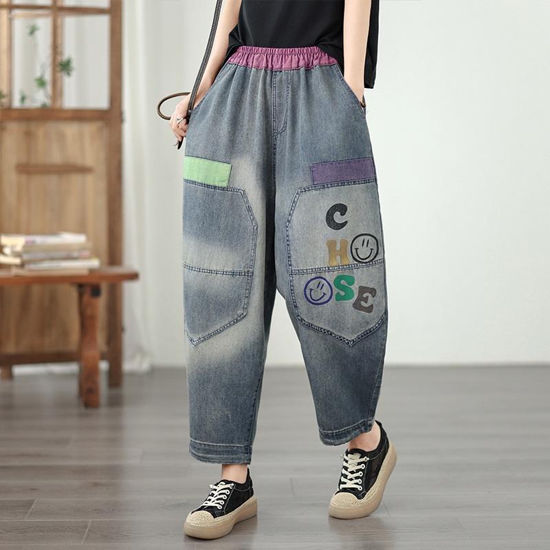 Plus Size Vintage Patchwork High Waist Casual Loose Women Spring Summer Autumn Jeans Denim Harem Pants