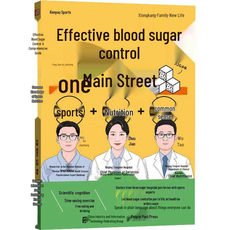 Effective Blood Sugar Control Guide