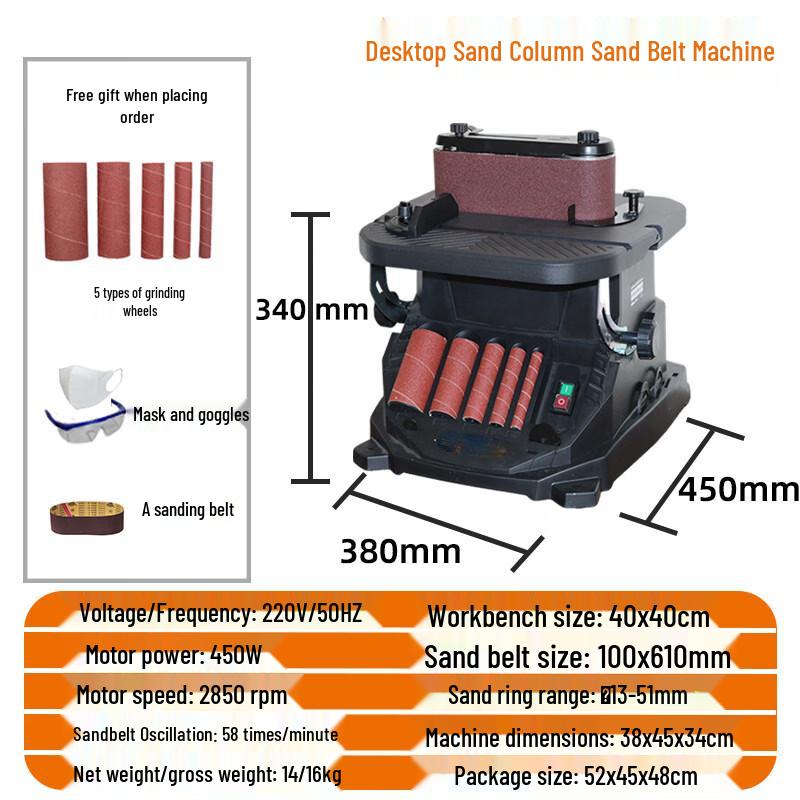 Industrial Desktop Woodworking Belt & Disc Sander CN plug (adapter included)