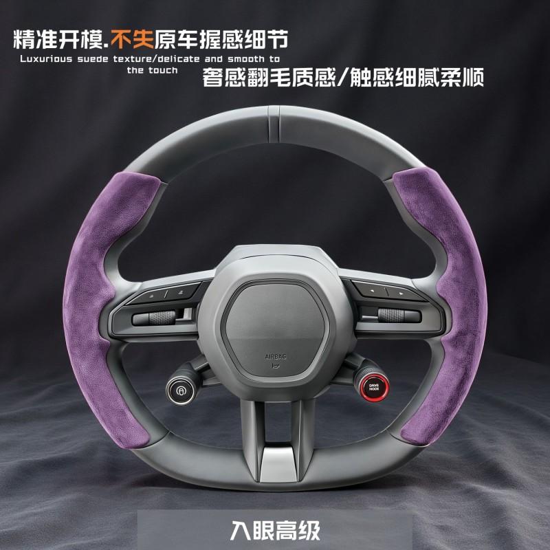 Universal Suede Steering Wheel Cover Car SUV Truck Sport Grip Non-Slip All Season Handmade 36-40cm Diameter