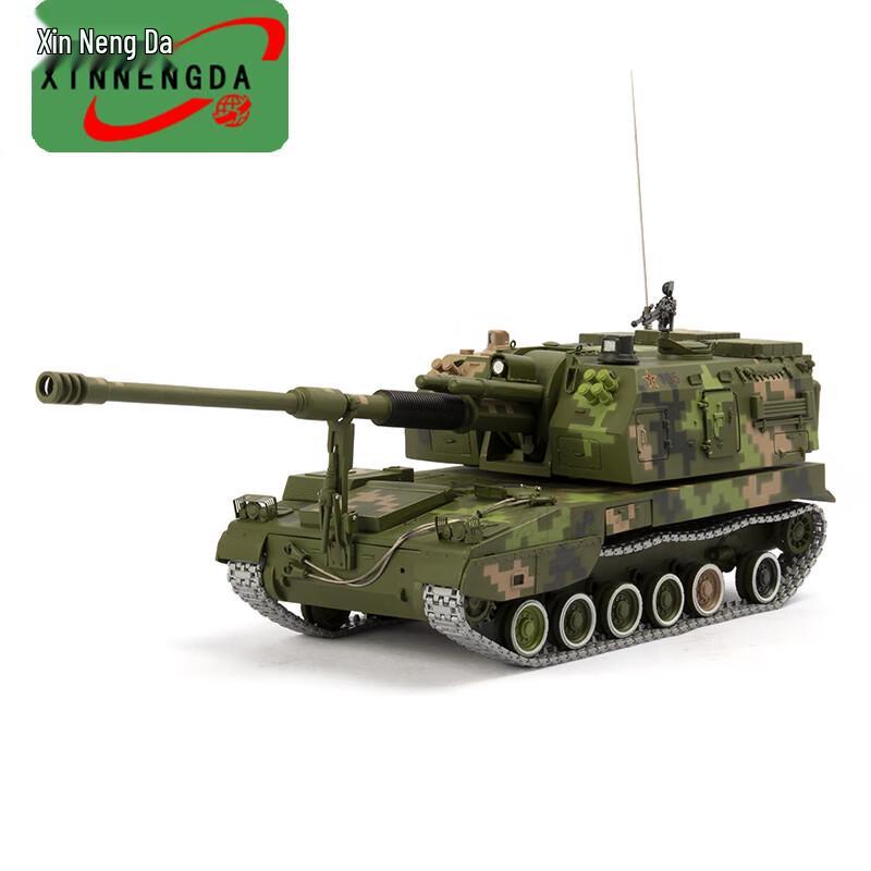 Модель 155-мм самоходной гаубицы Xinnengda Тип 05 PLC181