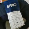 [USED] SUPER JUNIOR Donghae Birthday Cap