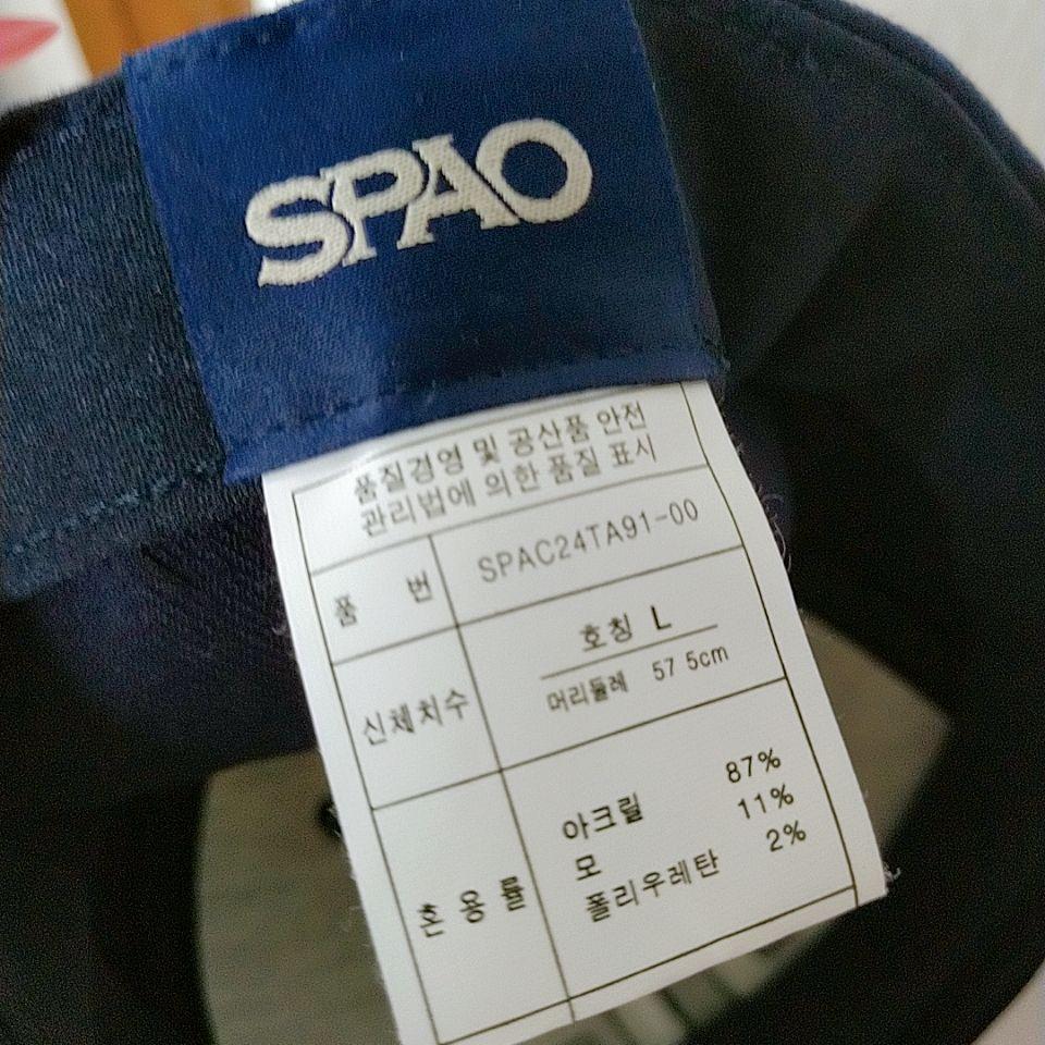 [USED] SUPER JUNIOR Donghae Birthday Cap