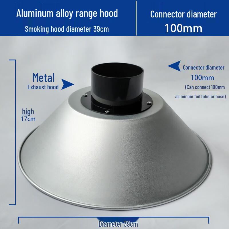 Круглая вытяжка Jing Yu Heng из алюминиевого сплава