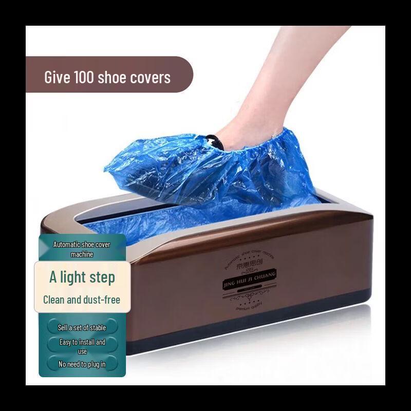 Automatic Shoe Cover Dispenser