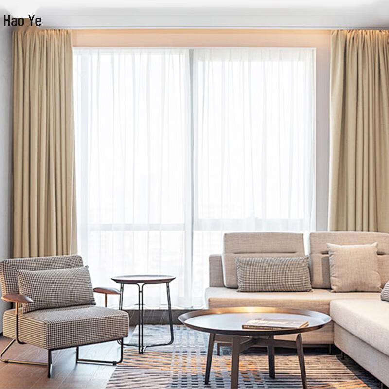 Haoye Retro French Jacquard Double Layer Blackout Curtain