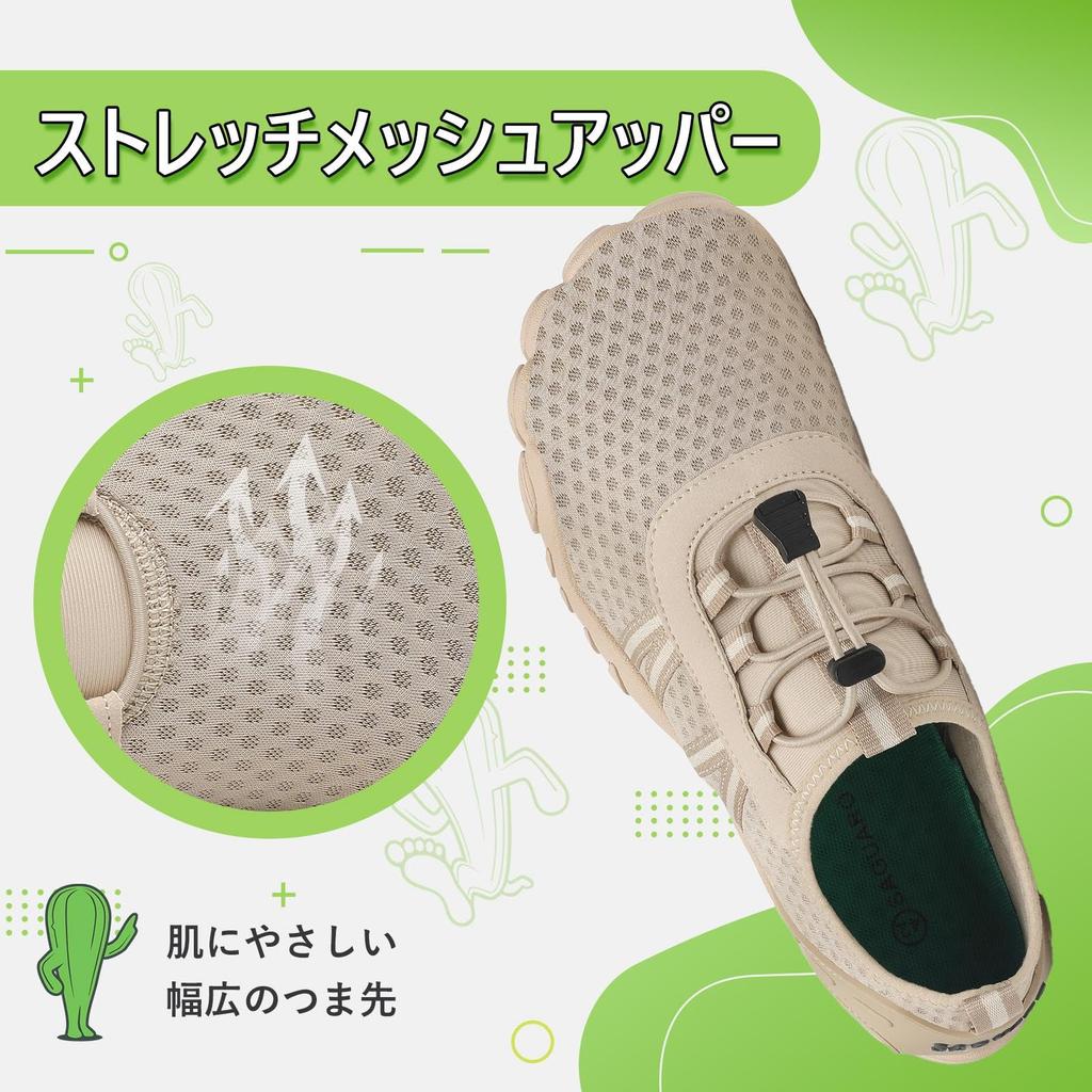 SAGUARO Wide Water Shoes, Amphibious, Aqua Shoes, Snorkeling, Beach Shoes, Shell Digging, River Play, Size 25.5cm
