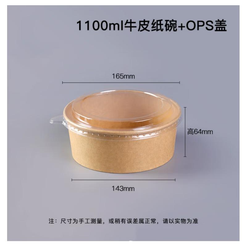 Zebian Thickened Disposable Kraft Paper Bowls