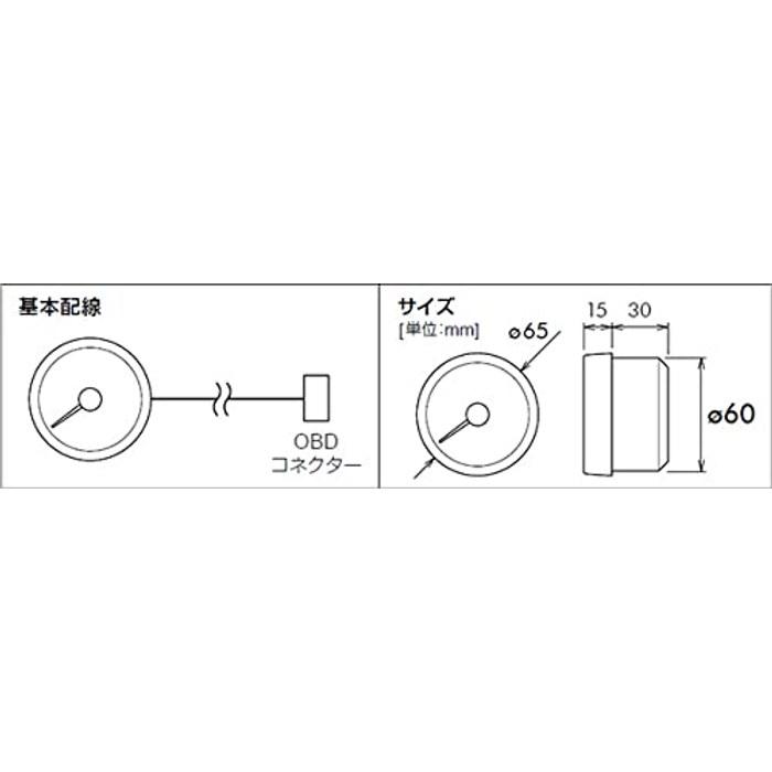 PIVOT DUAL GAUGE RS Tachometer DRXT Black