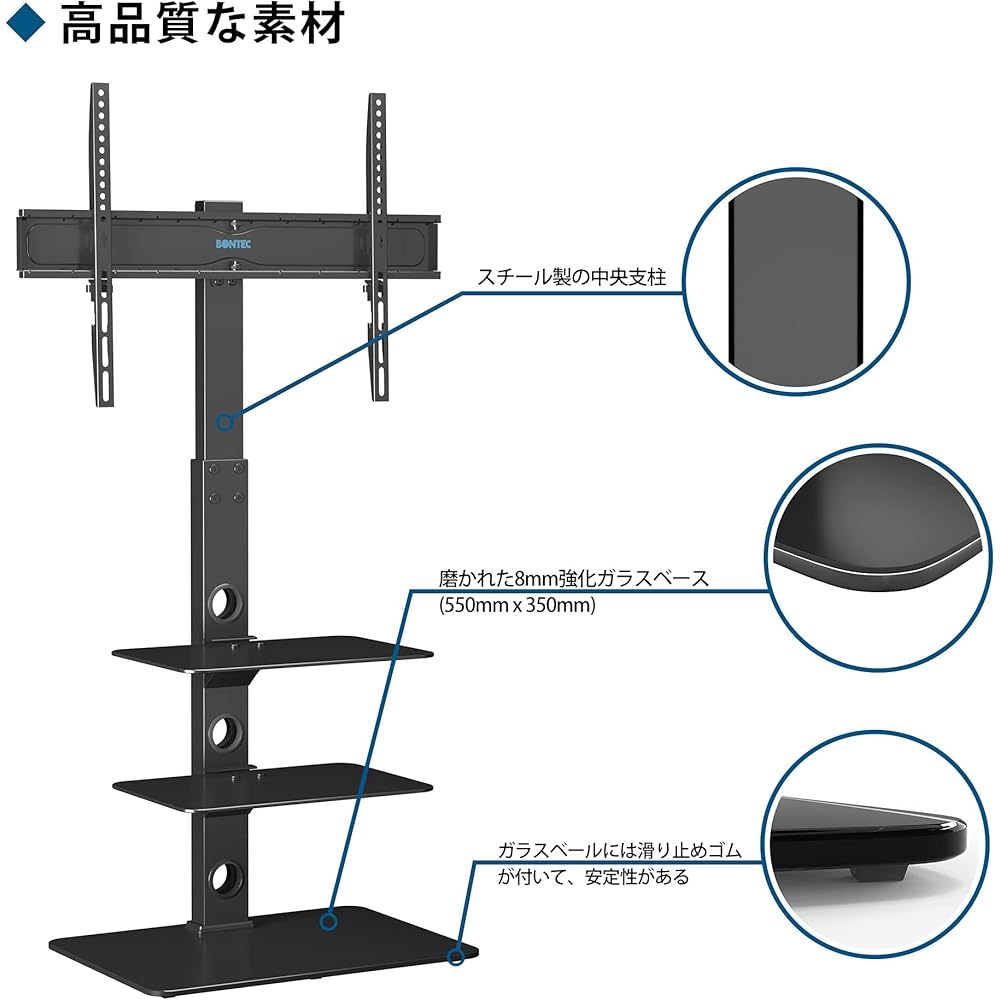 BONTEC Wall-Mounted High TV Stand, Compatible with 30-70 Inch TVs, 40kg Load Capacity, 6 Height Adjustments, 37° Rotation, VESA 600x400mm Compatible, 