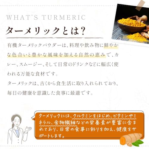 Grace of Nature Organic Turmeric Powder Organic Powder Made in Vietnam Organic JAS Certified (100g)