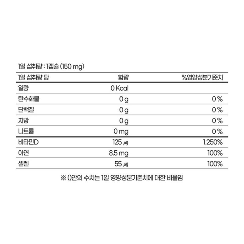 Guangdong Immune Bone Health Vitamin D 5000IU 13.5g, 90 Tablets, 3 Units