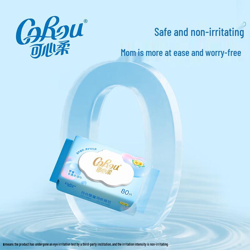 COROU Baby Hand & Mouth Wipes